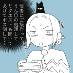 【日記】あつまれ！宗教の森！～教祖になれるゲーム～