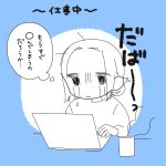 厄年に乳がんを宣告された話～あとがき～