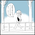 【日記】長めの散歩～アイスコーヒーうま～～～