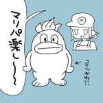 【日記】一日中ゲームしてた