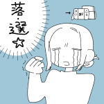 【日記】Switch2・・・！