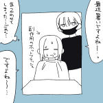 【日記】～ホットフラッシュは突然に～