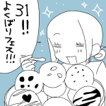 【日記】サーティワン！よくばりフェス！