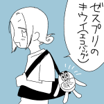 【日記】ゼスプリのキウイってかわいいよね