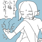 【日記】机の脚に小指思いっきりぶつけた