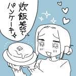 【日記】炊飯器でパンケーキ