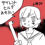 【日記】サイレントヒルFおもしろい
