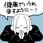 【日記】遅めの初詣！