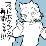 【日記】フィットボクシング再開しました！！！